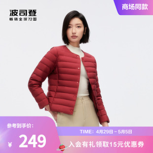 波司登春秋新款女士羽绒服轻薄短款圆领显瘦保暖休闲新年红