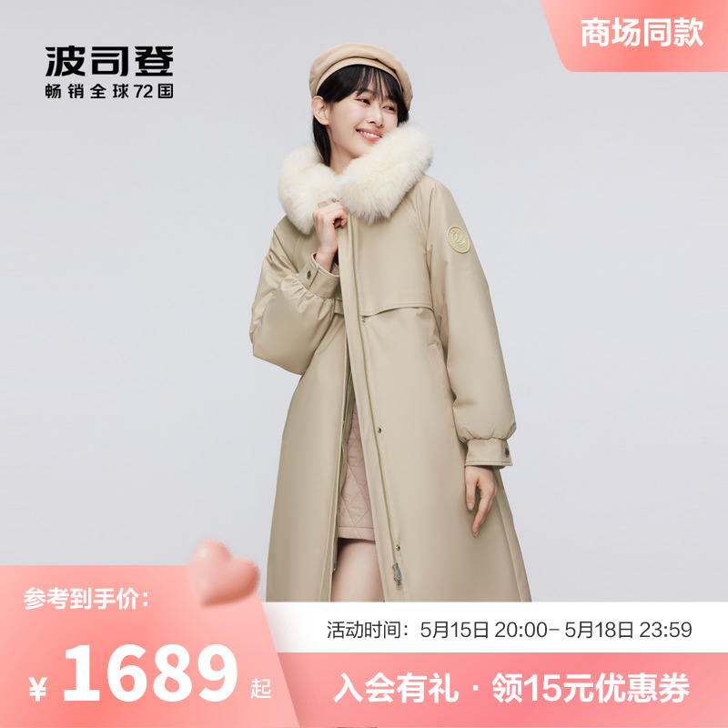 波司登冬季新款女长款时尚派克羽绒服