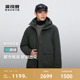 波司登羽绒服男款冬季新款轻机能连帽保暖蓄热防风防泼水鹅绒