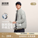 波司登2025新款短款轻便保暖排骨羽绒服男士立领三防外套轻薄户外