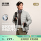 波司登2025新款春短款轻便保暖排骨羽绒服男士立领三防外套轻薄