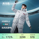 太空系列3.0升级波司登冬季新款加厚保暖过膝长款羽绒服男女同款