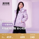 【酷洛米联名】波司登儿童羽绒服女童新衣服洋气外套厚冬新款