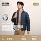 波司登2025新款短款轻薄排骨羽绒服男士立领三防便携保暖外套休闲