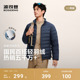 波司登2025新款短款轻薄排骨羽绒服男士立领三防便携保暖外套休闲