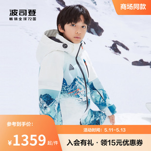 【抗菌绒】波司登儿童加厚羽绒服户外滑雪服中长款连帽保暖冬季