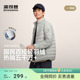 波司登2025新款短款轻便保暖排骨羽绒服男士立领三防外套轻薄户外