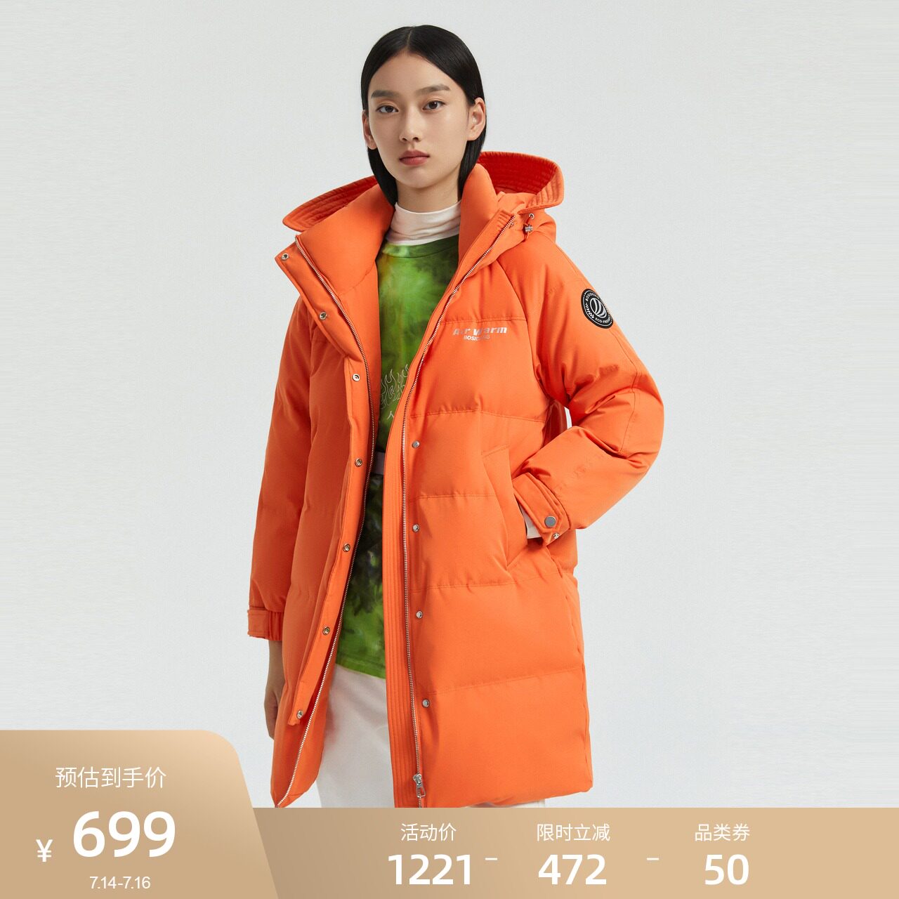 波司登羽绒服女纯色环保新生舒适时尚宽松连帽长款保暖b00145452