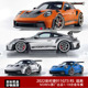 NOREV 1:18 2022 保时捷911 992 GT3 RS 仿真全开合金汽车模型