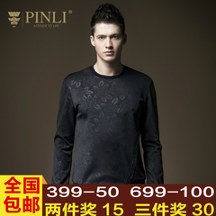 PINLI品立 2016秋装新品时尚男装 修身圆领套头卫衣潮B163609359