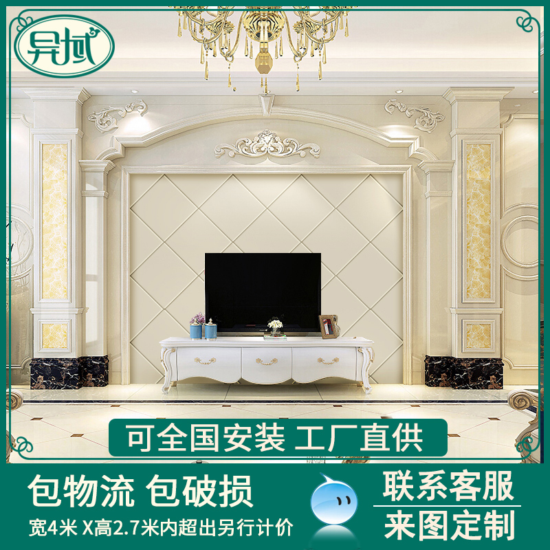 > 客厅背景墙造型