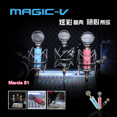 MAGIC-V玛西亚S1电脑网络K歌YY主播设备小奶瓶电容麦克风声卡套装