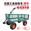 Flat car Push truck The four round wheelbarrow household Trolley fold Pull a van trailer Van Flat car Push truck The four round wheelbarrow household Trolley fold Pull a van trailer Van