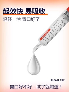 宠物米氮平透皮剂狗狗应激反应术后猫咪提高食欲不振厌食开胃外用