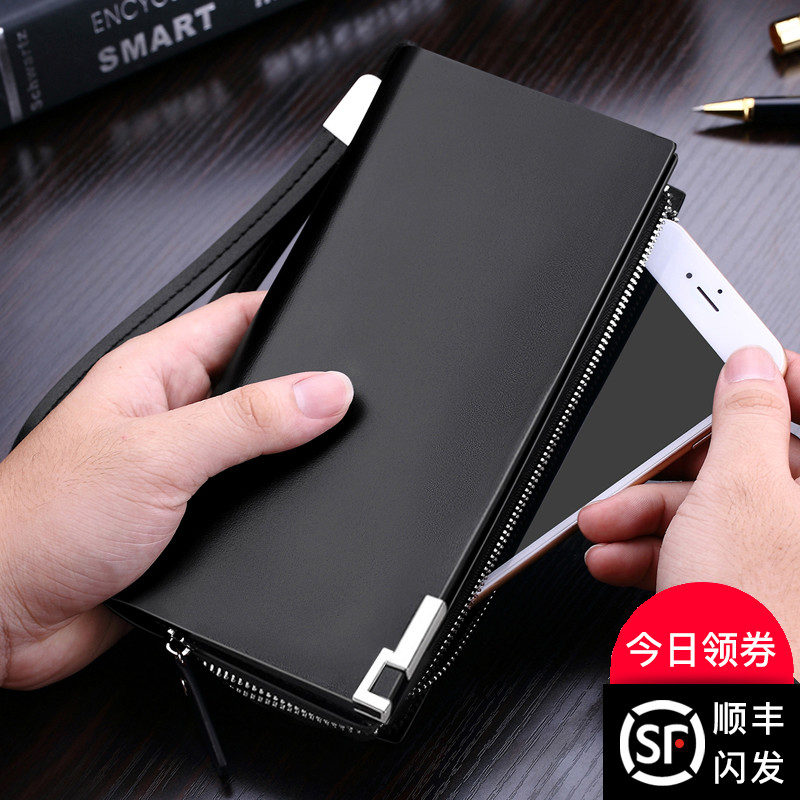 Difei Lai genuine leather wallet have more cash than can be accounted for zipper Wallet Youth man business affairs Wallet cowhide Card package Handbagin the Leather/Lady bags/Men's bag, Wallet category - from Buy2taobao.com to provide professional Taobao agent buy service