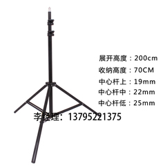 影视便携摄影灯架2米红头灯LED灯支架影棚小号铝合金灯架特价包邮