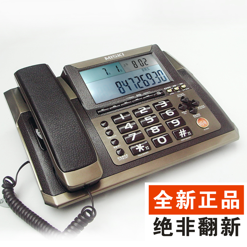正品 美思奇605 商务办公家用电话机 高档固定座机超大背光显示屏|msdalam kategori kehidupan elektrik, Telefon (yg dijalin dgn tali/tanpa kord/rangkaian) - dari Buy2taobao.com untuk memberikan perkhidmatan ejen Taobao profesional membeli