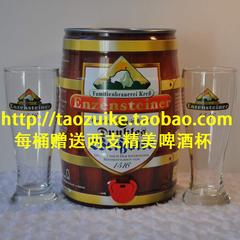 德国黑啤酒原装进口啤酒 5L桶装啤酒 雪顶原浆小麦黑啤酒包邮送杯