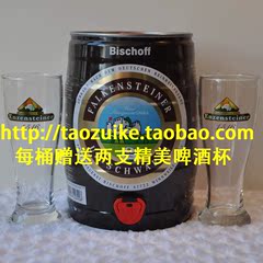 德国原装进口黑啤酒 5L桶装啤酒 精灵堡原浆小麦黑啤酒包邮送酒杯