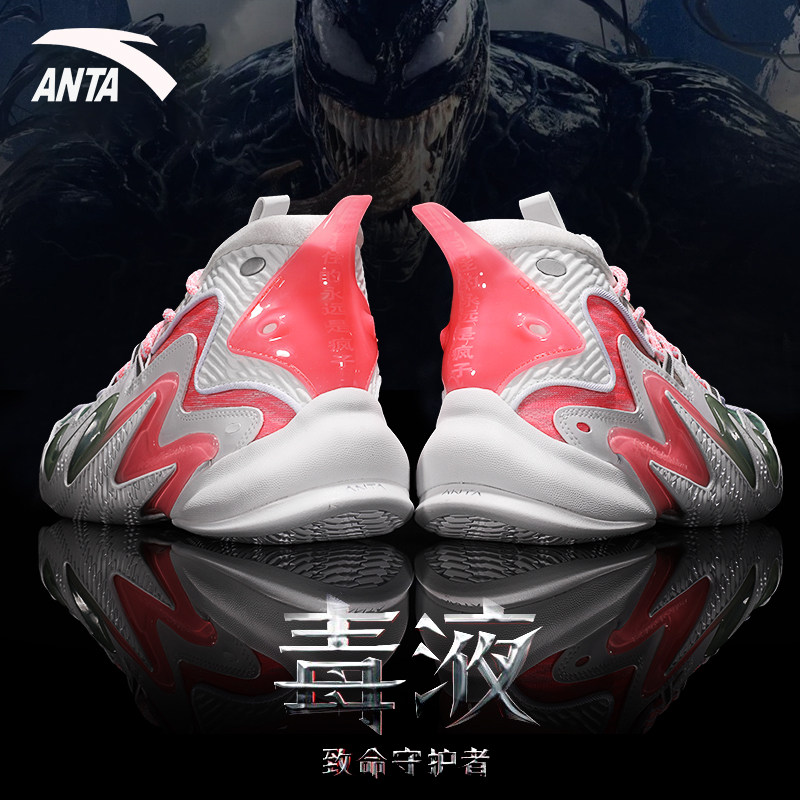 毒液联名安踏疯4代狂潮横扫2篮球鞋男官网旗舰6kt5运动鞋男鞋