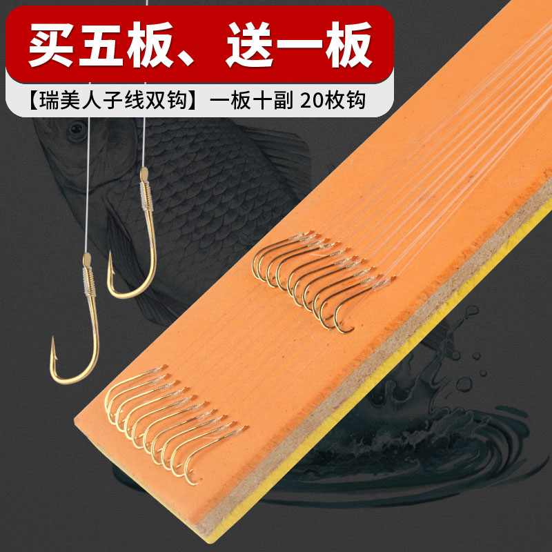 [beauty finished product sleeve Double hook finished product fish hook Shi hanging Hooks Set Tied sub-linein the Outdoor/Mountaineer/Camping/Travel Goods , Fishing equipment , Hooks category - from Buy2taobao.com to provide professional Taobao agent buy service