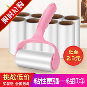 10cm tear-off sticker for clothes dusting sticky pet hair cleaning sticky roller oblique tear off hair roller brush