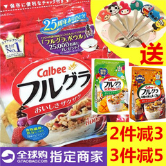 有才爸日本代购卡乐比麦片水果谷物即食早餐燕麦片800g芒果枫糖