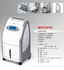 民 家用除湿机/抽湿机 MFD20-5070R2 新款LCD大屏 除湿器