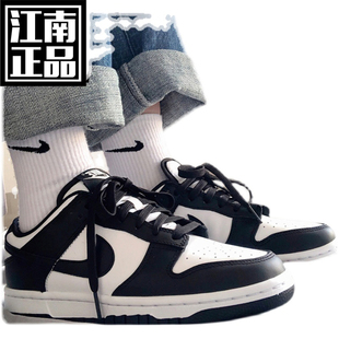 Nike Dunk Low 黑白熊猫男女低帮休闲板鞋CW1590-100 DD1503-101