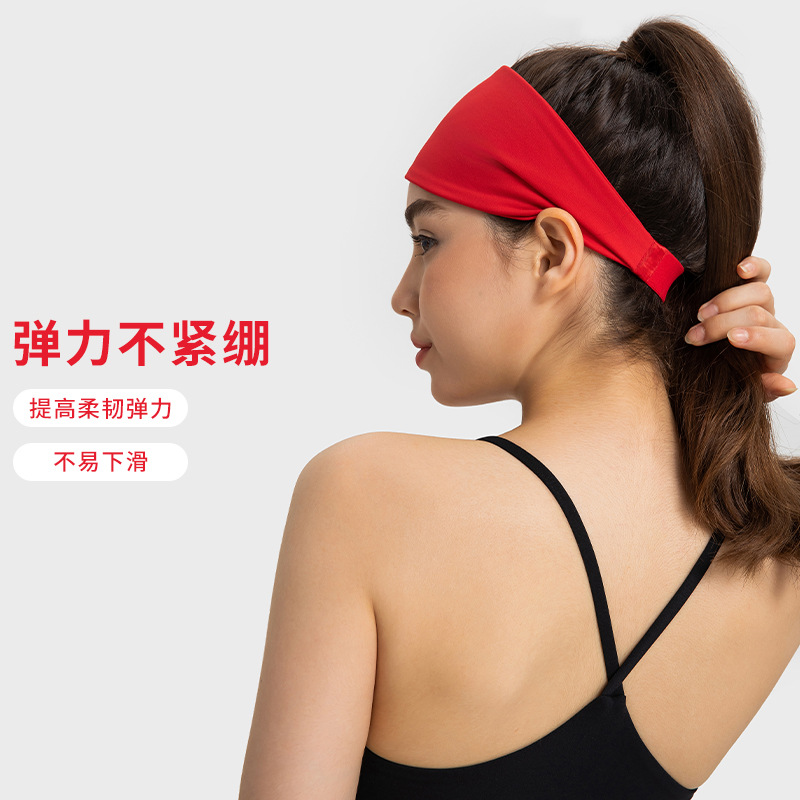 品牌平替lulu同款轻薄透气吸汗头巾弹力瑜伽运动束发女士健身发带