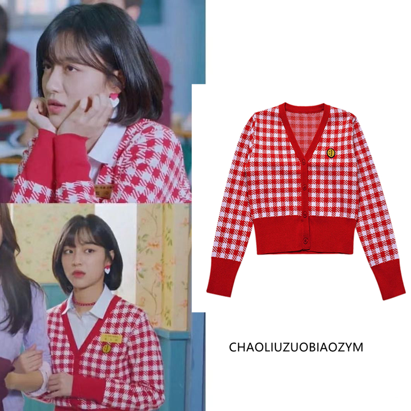 张元英女神降临秀雅姜敏儿同款毛衣红格子针织短款开衫外套慵懒风