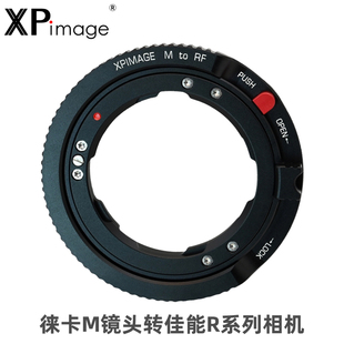 XPimage徕卡M蔡司福伦达七工匠中一Leica M镜头适配器佳能EOS R R3 R5 R5C R6 R7 R10 RF卡口微单相机转接环