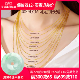 18K金项链女K金AU750彩金黄金玫瑰金白金套链O字链素链细款锁骨链
