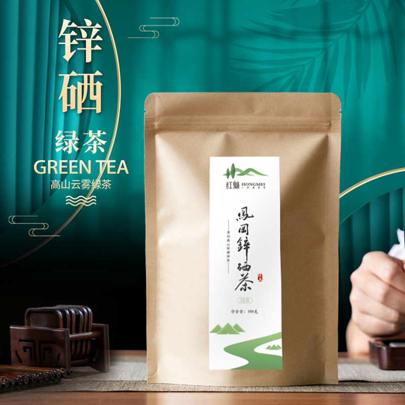 2024年新茶贵州特产凤冈锌硒特级绿茶高山云雾茶叶清香型袋装100g