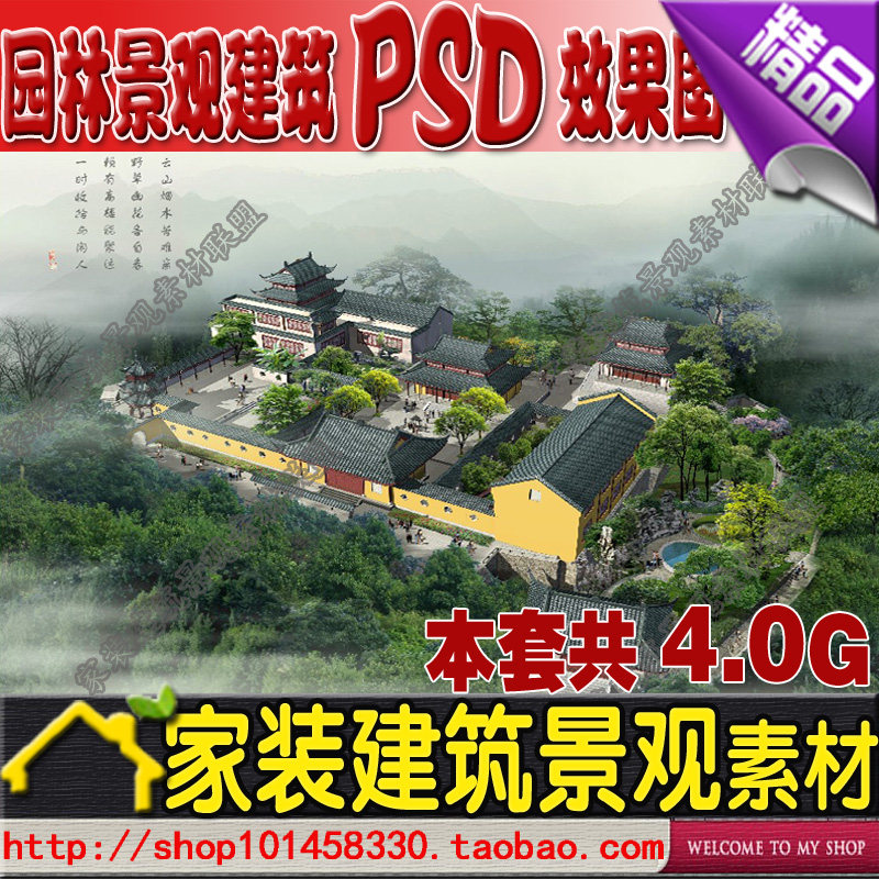 �@�־��^psd�֌��ز� ���⽨��psdЧ���D �BD ps���ھ��^�ز�