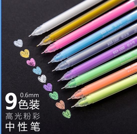 东米535高光粉彩中性笔手绘diy相册9色荧光彩色笔 能在黑纸上写字