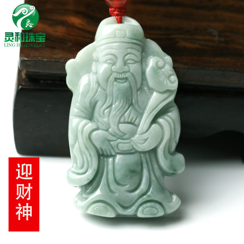 翡翠a货财神爷玉吊坠 男女款财神玉挂件 招财进福财运亨通玉财神