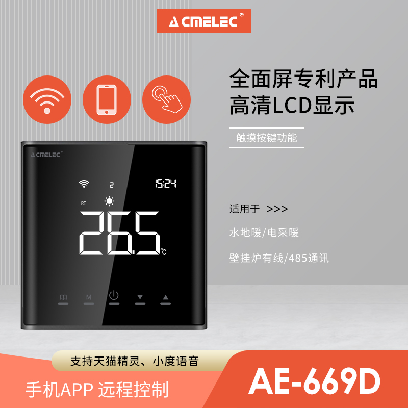 电采暖水地暖地热WiFi智能温度控制器远程开关面板天猫精灵小爱|msdalam kategori elektronik/Electrician, Sistem Home Smart, 智能暖通控制器 - dari Buy2taobao.com untuk memberikan perkhidmatan ejen Taobao profesional membeli