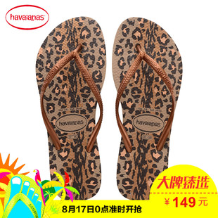 gucci女表金色褪色 Havaianas巴西2020人字拖ANIMALS金色豹紋防滑平底拖鞋女款哈瓦那 gucci女表金色