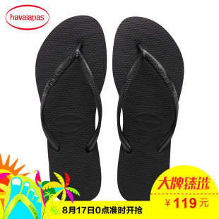 dior裙子怎麼買 Havaianas巴西2020人字拖必買款SLIM黑細帶防滑平底拖鞋女哈瓦那 dior