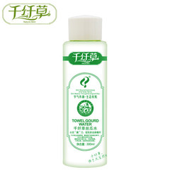 千纤草丝瓜水300ml 非原液控油爽肤水 保湿补水柔肤水化妆水