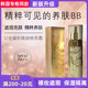 韩国Missha谜尚SIGNATURE WRINKLE FILL UP BB CREAM幻金凝彩bb霜