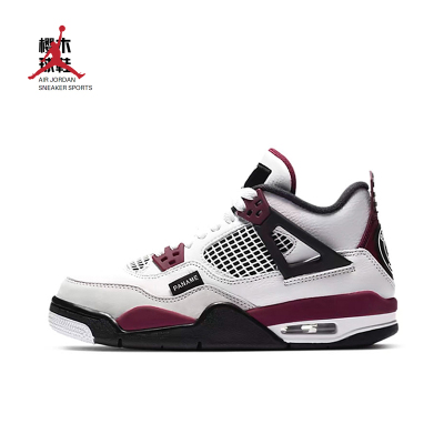 jordan4paris波尔多大巴黎aj4酒红psg男女运动篮球鞋cz5624100