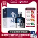 【顺丰速运】舍得酒x米兰时装周纪念版52度500ml*1瓶装浓香型白酒