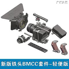 tilta铁头Blackmagic Cinema摄影机BMCC套件外接电源电池 跟焦器