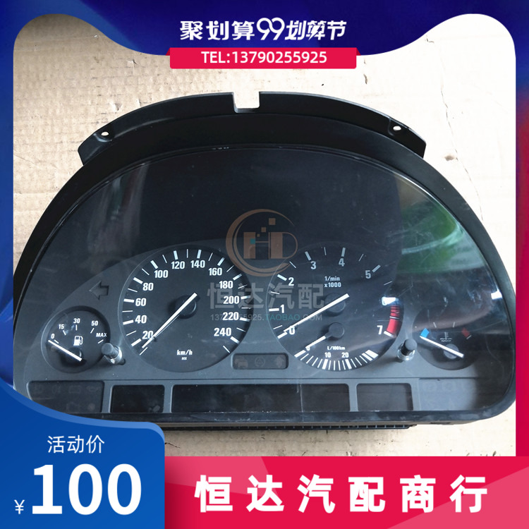 适用 宝马528组合仪表盘仪表芯里程公里表码表咪表水温表油表总成|ruв категории автомобиль/товаров/аксессуары/переоснащение, автозапчасти, автоматический счетчик - от Buy2taobao.com для оказания профессиональной услуги покупки агента Taobao