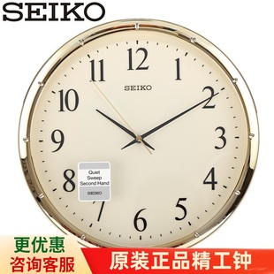 正品seiko日本精工挂钟简约时尚静音时钟客厅卧室进口钟表qxa417