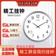 SEIKO日本精工钟表静音挂钟日本挂钟简约现代卧室客厅12寸QXA378