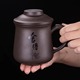 紫砂个人办公茶杯陶瓷分离喝水带盖家用过滤内胆定制刻字礼品套装