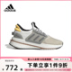 Adidas阿迪达斯夏季新款X_PLRBOOST男子缓震耐磨透气跑步鞋ID9434